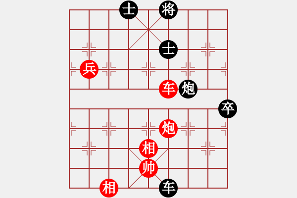 象棋棋譜圖片：傷心人(2段)-勝-虎丘劍池(1段) - 步數(shù)：160 