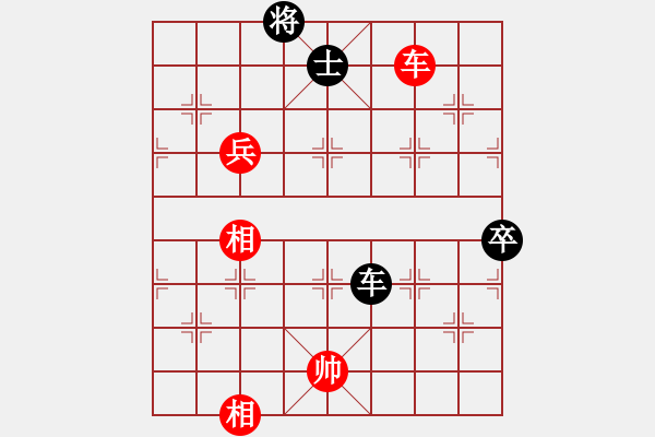 象棋棋譜圖片：傷心人(2段)-勝-虎丘劍池(1段) - 步數(shù)：170 