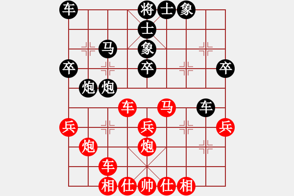 象棋棋譜圖片：傷心人(2段)-勝-虎丘劍池(1段) - 步數(shù)：30 