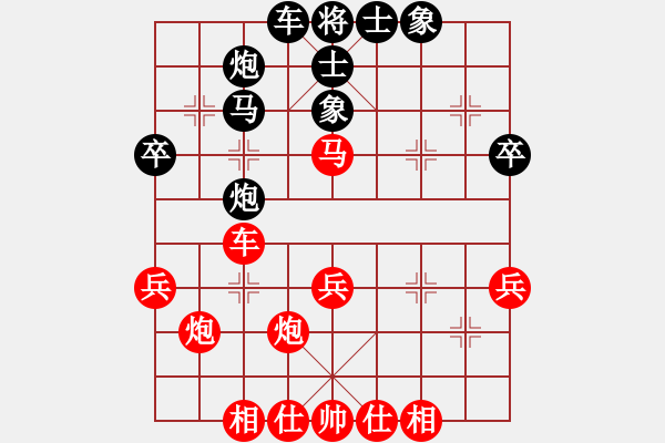 象棋棋譜圖片：傷心人(2段)-勝-虎丘劍池(1段) - 步數(shù)：40 