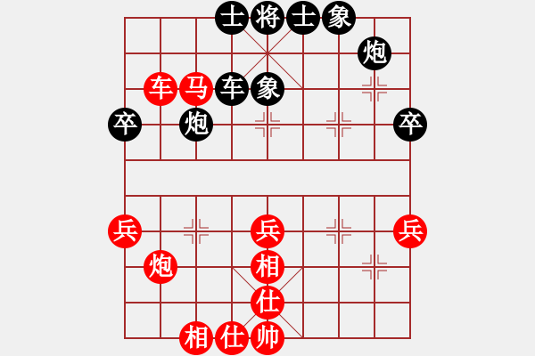 象棋棋譜圖片：傷心人(2段)-勝-虎丘劍池(1段) - 步數(shù)：50 