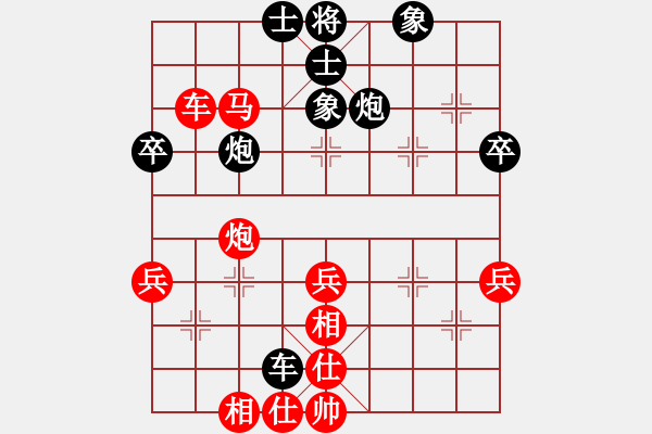 象棋棋譜圖片：傷心人(2段)-勝-虎丘劍池(1段) - 步數(shù)：60 