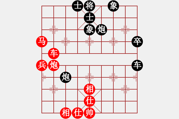 象棋棋譜圖片：傷心人(2段)-勝-虎丘劍池(1段) - 步數(shù)：70 