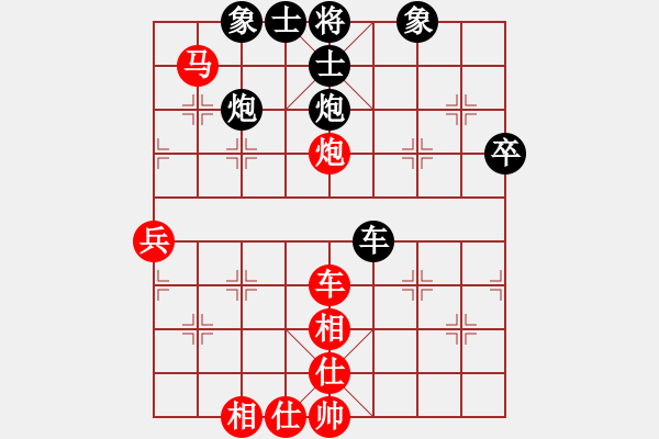 象棋棋譜圖片：傷心人(2段)-勝-虎丘劍池(1段) - 步數(shù)：80 