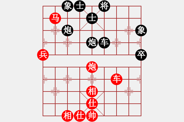 象棋棋譜圖片：傷心人(2段)-勝-虎丘劍池(1段) - 步數(shù)：90 