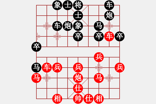 象棋棋譜圖片：何剛       先負(fù) 周劍武     - 步數(shù)：30 