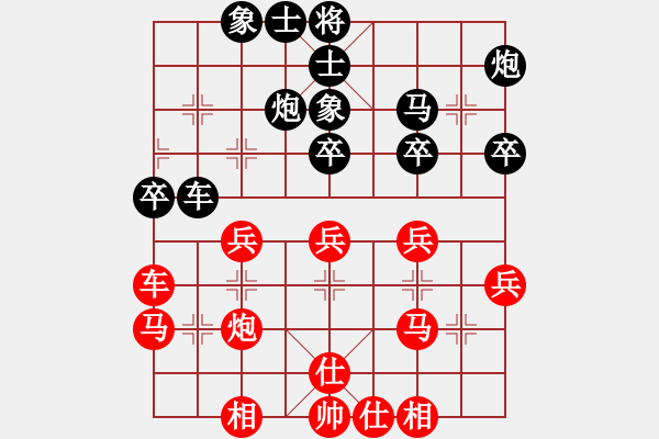 象棋棋譜圖片：何剛       先負(fù) 周劍武     - 步數(shù)：40 