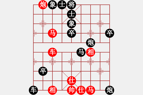 象棋棋譜圖片：何剛       先負(fù) 周劍武     - 步數(shù)：90 