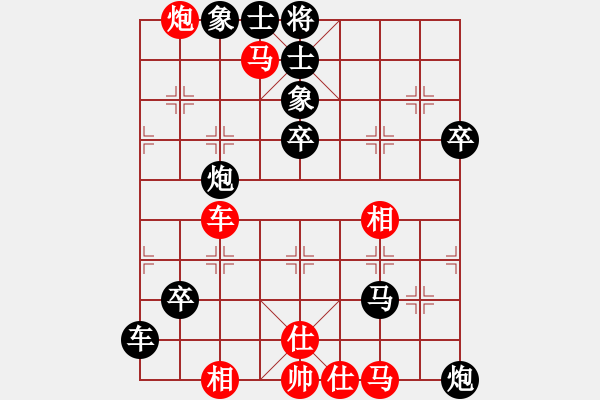 象棋棋譜圖片：何剛       先負(fù) 周劍武     - 步數(shù)：96 