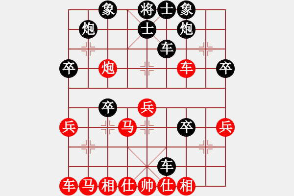 象棋棋譜圖片：遼寧 郭長順 負(fù) 河北 劉殿中 - 步數(shù)：40 