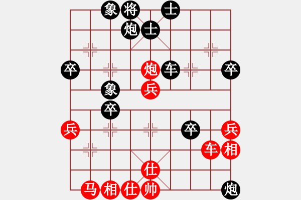 象棋棋譜圖片：遼寧 郭長順 負(fù) 河北 劉殿中 - 步數(shù)：60 