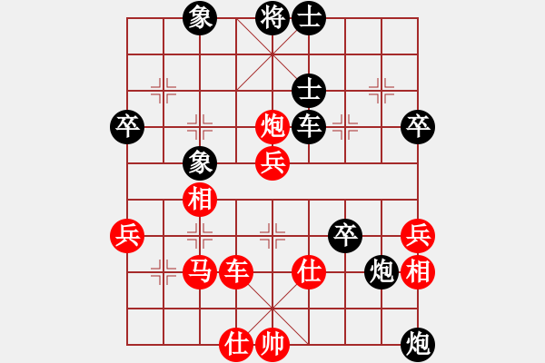 象棋棋譜圖片：遼寧 郭長順 負(fù) 河北 劉殿中 - 步數(shù)：70 