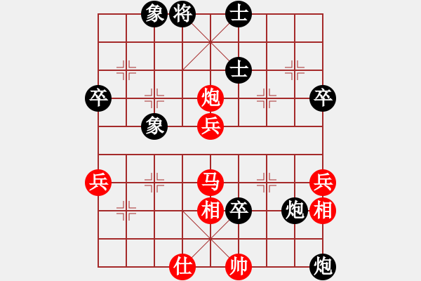 象棋棋譜圖片：遼寧 郭長順 負(fù) 河北 劉殿中 - 步數(shù)：80 