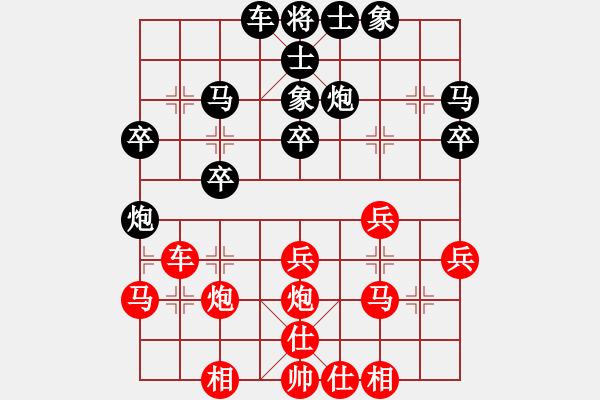 象棋棋譜圖片：茹一淳 先和 李洪金 - 步數：30 