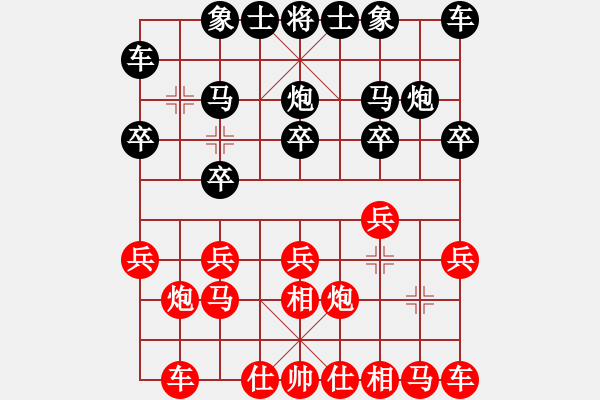 象棋棋譜圖片：幸福[362584931] -VS- 橫才俊儒[292832991] - 步數(shù)：10 