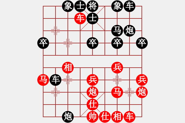 象棋棋譜圖片：浪漫♀王子[991608389] -VS- 芳棋(純?nèi)讼缕?[893812128] - 步數(shù)：30 