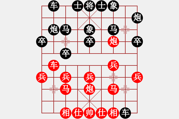 象棋棋譜圖片：決賽：第13臺 特邀棋手 趙奕帆 先勝 祥芝棋社 彭劍鋒 - 步數(shù)：20 