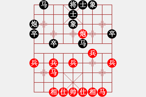 象棋棋譜圖片：決賽：第13臺 特邀棋手 趙奕帆 先勝 祥芝棋社 彭劍鋒 - 步數(shù)：30 