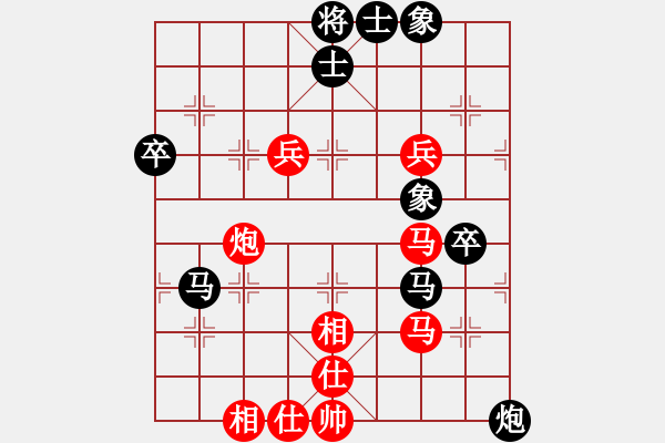 象棋棋譜圖片：決賽：第13臺 特邀棋手 趙奕帆 先勝 祥芝棋社 彭劍鋒 - 步數(shù)：60 