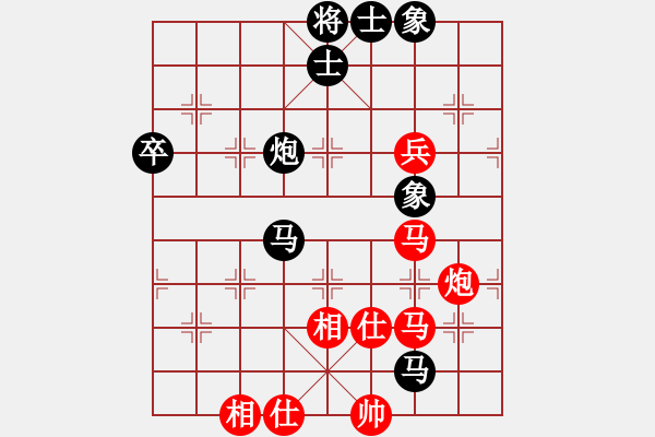 象棋棋譜圖片：決賽：第13臺 特邀棋手 趙奕帆 先勝 祥芝棋社 彭劍鋒 - 步數(shù)：70 