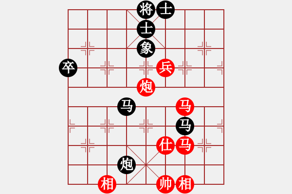 象棋棋譜圖片：決賽：第13臺 特邀棋手 趙奕帆 先勝 祥芝棋社 彭劍鋒 - 步數(shù)：80 