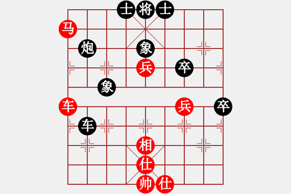 象棋棋譜圖片：紅藍(lán)棋股(五云)-和-一心(五云) - 步數(shù)：100 