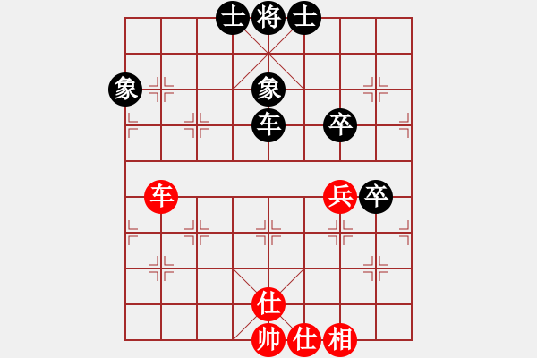 象棋棋譜圖片：紅藍(lán)棋股(五云)-和-一心(五云) - 步數(shù)：110 