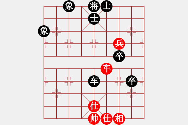 象棋棋譜圖片：紅藍(lán)棋股(五云)-和-一心(五云) - 步數(shù)：120 