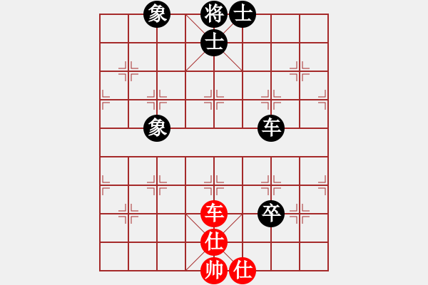 象棋棋譜圖片：紅藍(lán)棋股(五云)-和-一心(五云) - 步數(shù)：140 