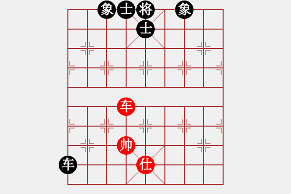 象棋棋譜圖片：紅藍(lán)棋股(五云)-和-一心(五云) - 步數(shù)：170 