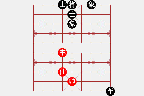 象棋棋譜圖片：紅藍(lán)棋股(五云)-和-一心(五云) - 步數(shù)：180 