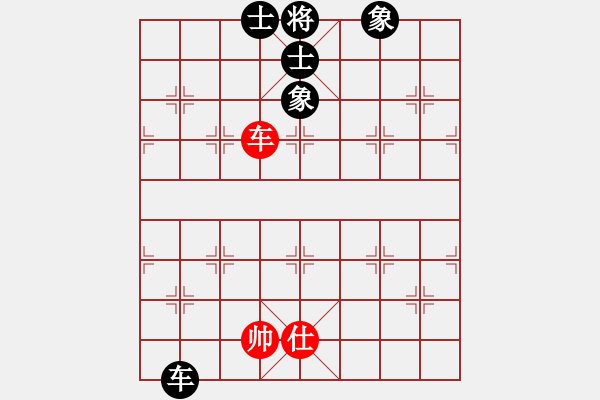 象棋棋譜圖片：紅藍(lán)棋股(五云)-和-一心(五云) - 步數(shù)：190 