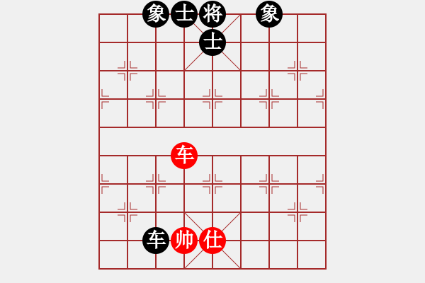 象棋棋譜圖片：紅藍(lán)棋股(五云)-和-一心(五云) - 步數(shù)：200 