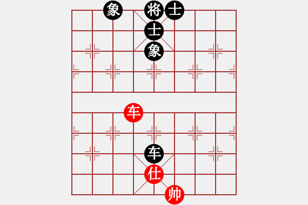 象棋棋譜圖片：紅藍(lán)棋股(五云)-和-一心(五云) - 步數(shù)：210 