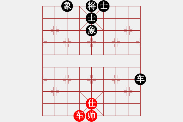 象棋棋譜圖片：紅藍(lán)棋股(五云)-和-一心(五云) - 步數(shù)：220 