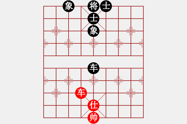 象棋棋譜圖片：紅藍(lán)棋股(五云)-和-一心(五云) - 步數(shù)：230 