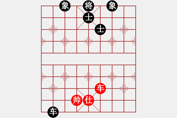 象棋棋譜圖片：紅藍(lán)棋股(五云)-和-一心(五云) - 步數(shù)：260 