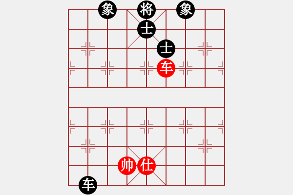 象棋棋譜圖片：紅藍(lán)棋股(五云)-和-一心(五云) - 步數(shù)：270 