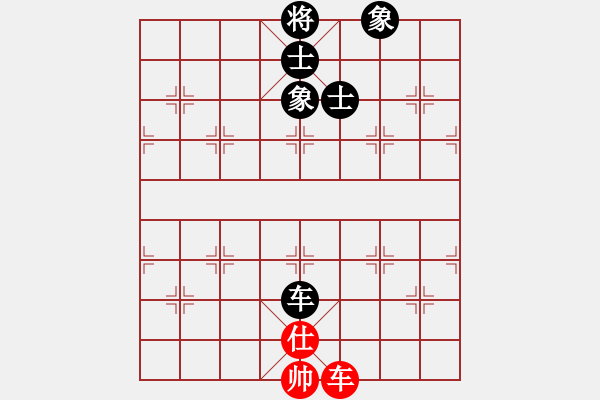 象棋棋譜圖片：紅藍(lán)棋股(五云)-和-一心(五云) - 步數(shù)：280 