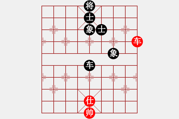 象棋棋譜圖片：紅藍(lán)棋股(五云)-和-一心(五云) - 步數(shù)：290 