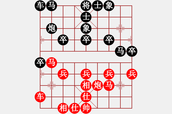 象棋棋譜圖片：紅藍(lán)棋股(五云)-和-一心(五云) - 步數(shù)：30 