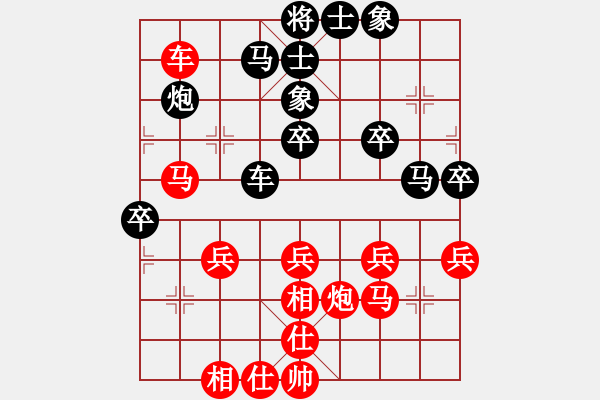 象棋棋譜圖片：紅藍(lán)棋股(五云)-和-一心(五云) - 步數(shù)：40 