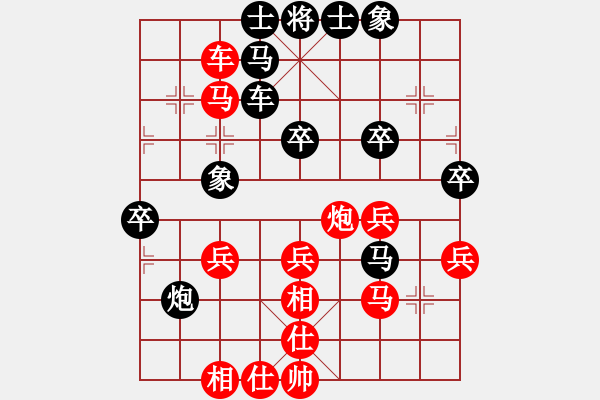 象棋棋譜圖片：紅藍(lán)棋股(五云)-和-一心(五云) - 步數(shù)：50 