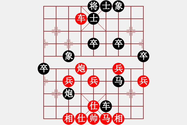 象棋棋譜圖片：紅藍(lán)棋股(五云)-和-一心(五云) - 步數(shù)：60 