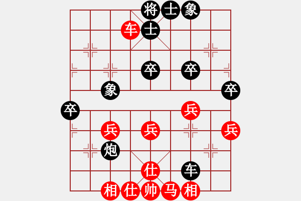 象棋棋譜圖片：紅藍(lán)棋股(五云)-和-一心(五云) - 步數(shù)：70 