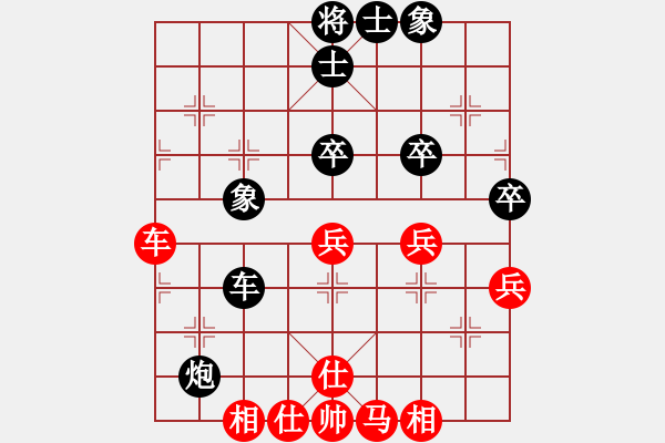 象棋棋譜圖片：紅藍(lán)棋股(五云)-和-一心(五云) - 步數(shù)：80 