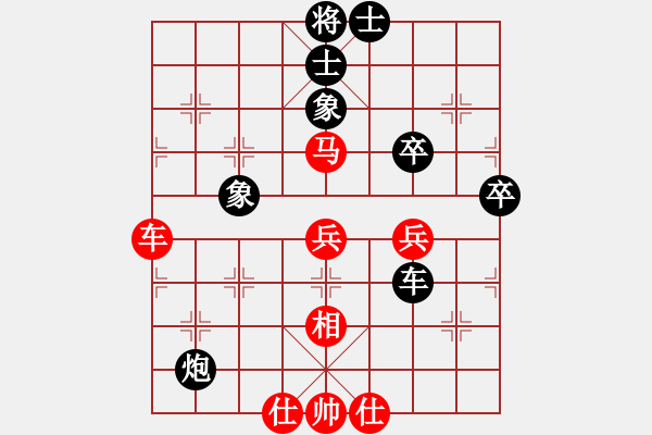 象棋棋譜圖片：紅藍(lán)棋股(五云)-和-一心(五云) - 步數(shù)：90 