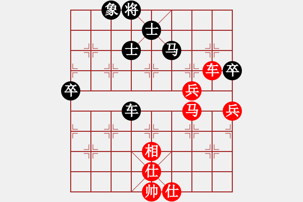 象棋棋譜圖片：U16女子組 第九輪 第三臺 中國香港梁瑋珊 東馬陳語嫣 - 步數(shù)：100 