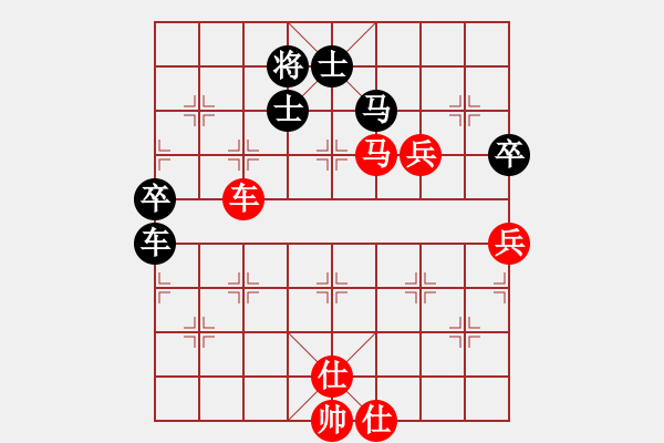 象棋棋譜圖片：U16女子組 第九輪 第三臺 中國香港梁瑋珊 東馬陳語嫣 - 步數(shù)：110 