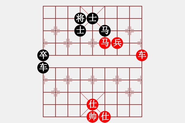 象棋棋譜圖片：U16女子組 第九輪 第三臺 中國香港梁瑋珊 東馬陳語嫣 - 步數(shù)：113 